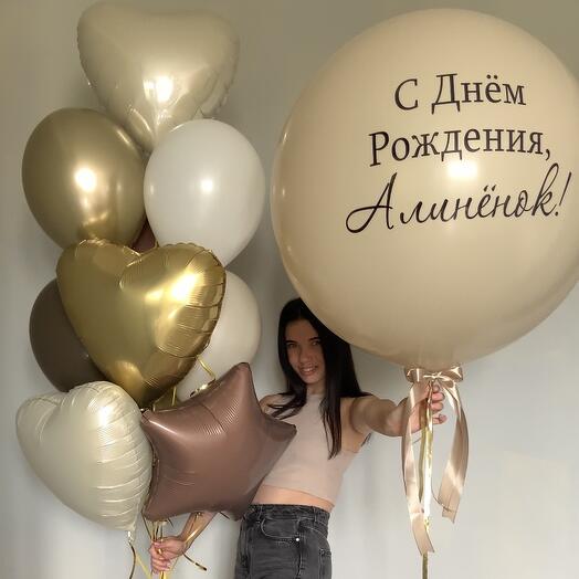 Воздушные шары с именным большим шаром