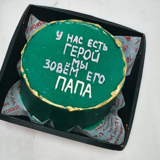 Бенто торт " Герой-ПАПА"