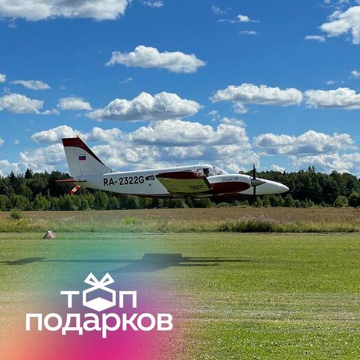 Подарочный сертификат Ознакомительный полет на Piper Seneca III, 1-5 чел., 45 мин. (Можайский)