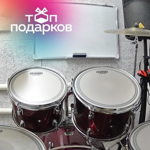 Подарочный сертификат Базовый курс по игре на барабанной установке, 1 чел. (4 х 1 час)