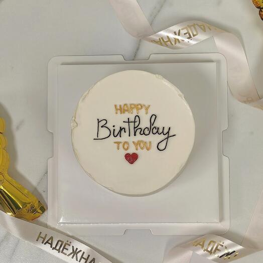 Вау Бенто торт Happy Birthday to you, бенто на день рождения