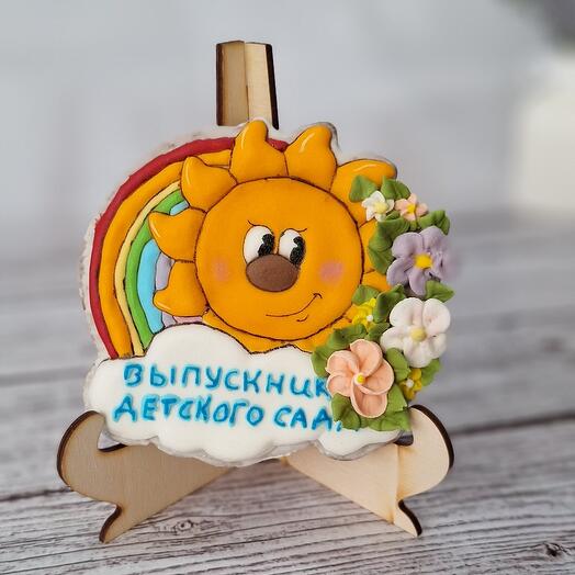 Выпускник сада с солнышком