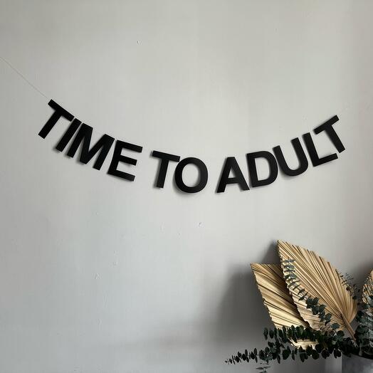 Бумажная гирлянда растяжка TIME TO ADULT