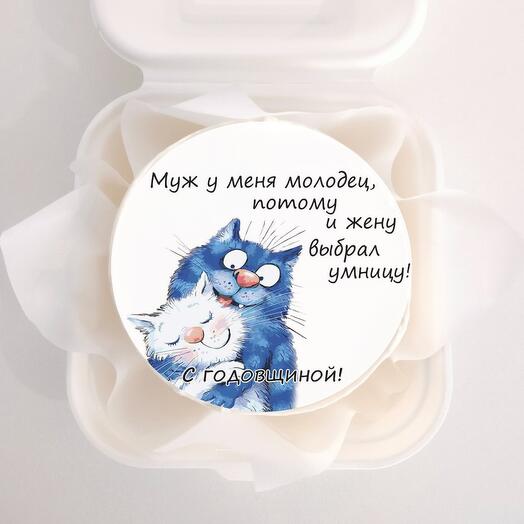 Бенто торт - муж молодец // тортик на годовщину , мужу , супругу