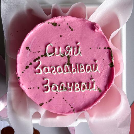 Bento pink