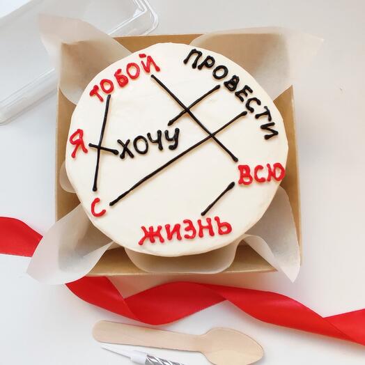 Бенто торт Я хочу провести с тобой всю жизнь