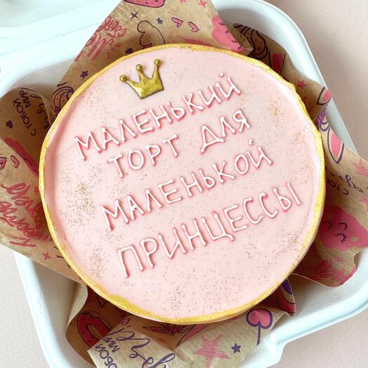Торт Бенто (мини) «Для маленькой принцессы»
