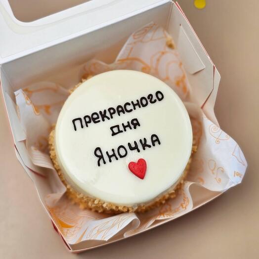 Бенто торт Прекрасного дня Яночка