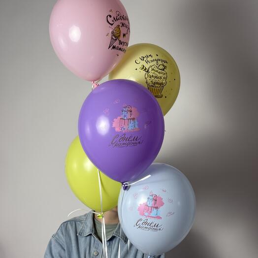 Набор воздушных Шаров «С Днём Рождения» 5шт