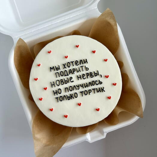 Бенто-торт «Мы хотели подарить»