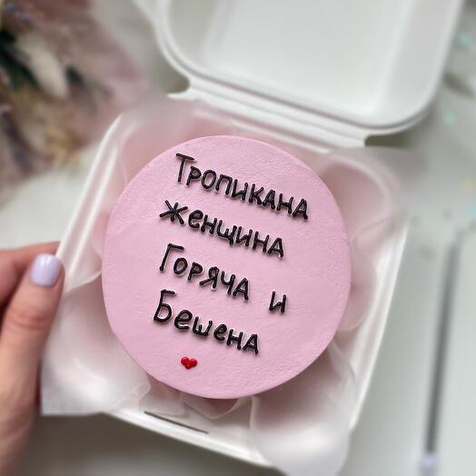 Бенто "Тропикана женщина"