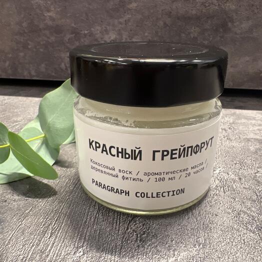 Аромасвеча «Красный Грейпфрут»
