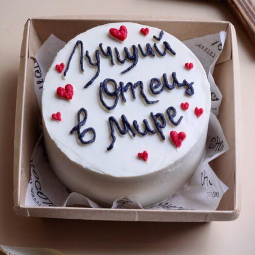 Бенто торт (vegan) «Лучшему отцу в мире»