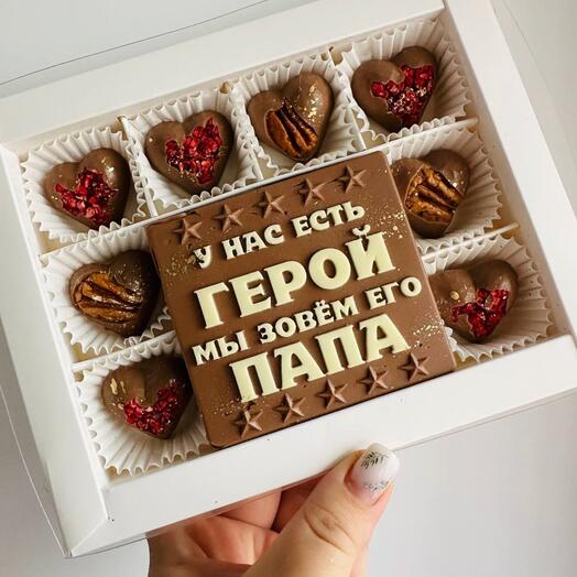 Конфеты для папы день отца папе папуле папочке отцу
