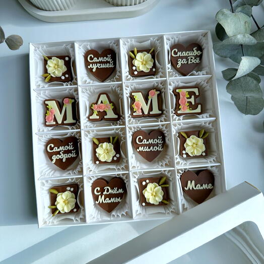 Шоколадный набор для мамы, на День матери, Mother s Day, любимой мамочке
