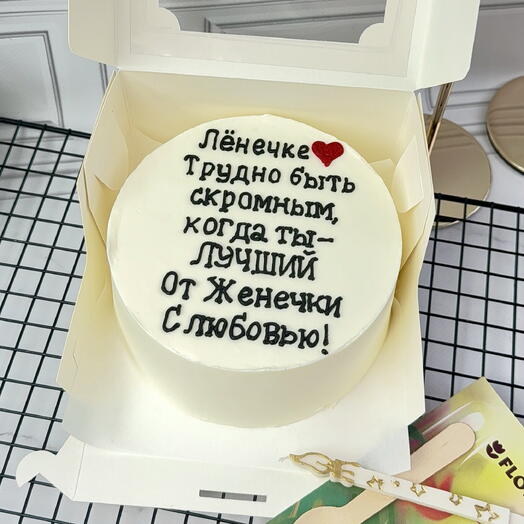 Бенто-торт на день рождения «Ты лучший»