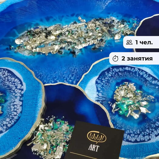 Магия цвета. Мастер-класс по работе с эпоксидной смолой