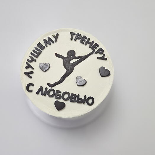 Торт для тренера