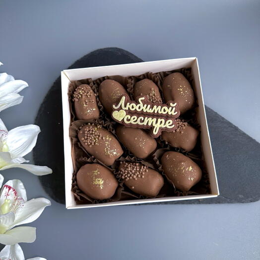 Финики в шоколаде «Любимой сестре»