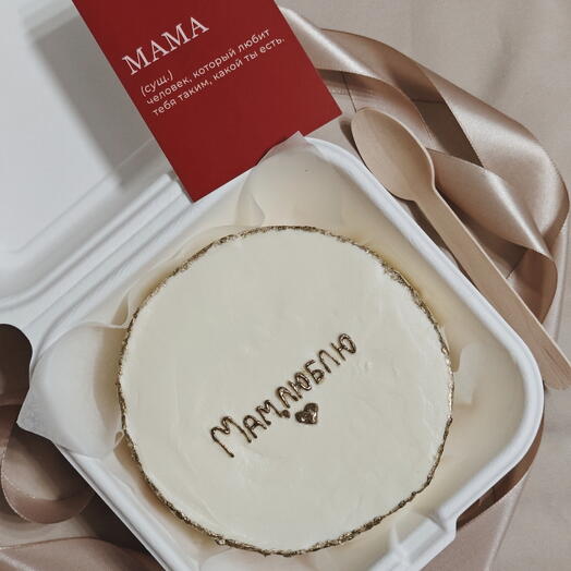 Бенто-торт "Мам, люблю" подарок маме