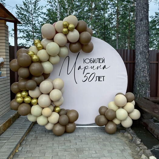 Фотозона на юбилей