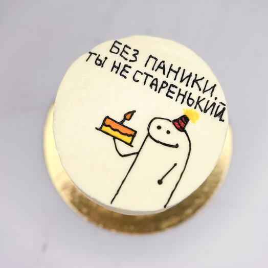 Бенто торт С днем рождения "Без паники"