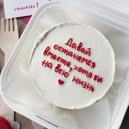 Бенто торт «на всю жизнь»