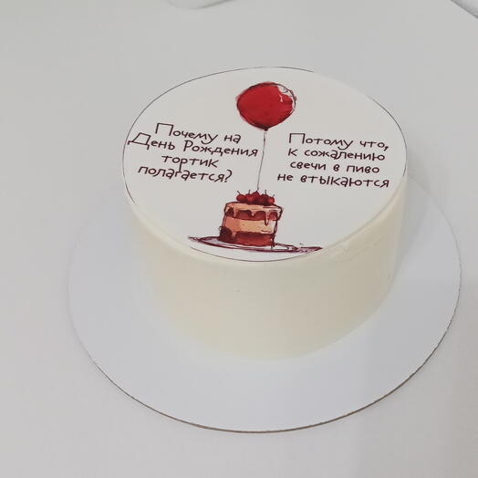 Бенто торт на "День рождения", мужу, сыну, папе