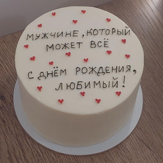 Тортик для любимого