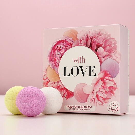 Подарочный набор бомбочки для ванны «С любовью»