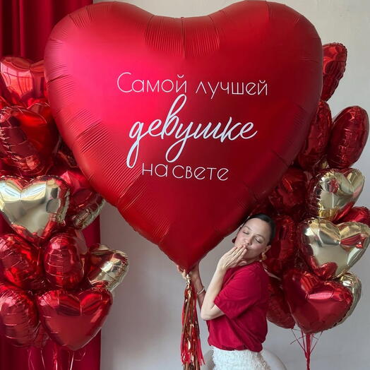 ВАУ 178 см сердце гигант самой лучшей девушке на свете и фонтаны из шаров сердец подарок девушке
