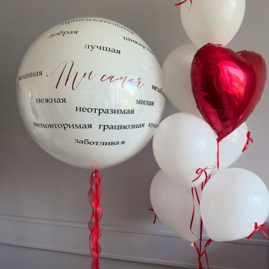 Композиция Ты самая