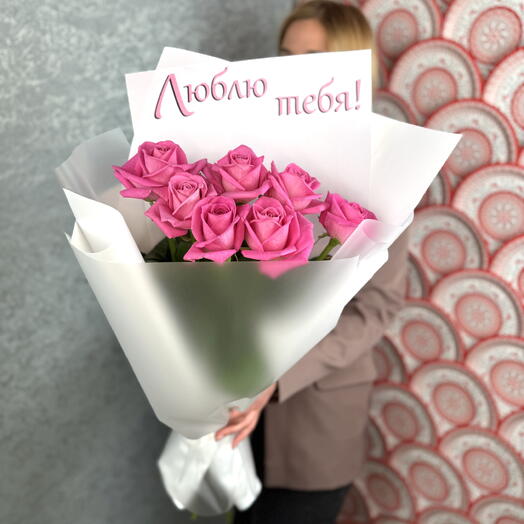 ПРО ЛЮБОВЬ! Букет из нежных роз «Люблю»