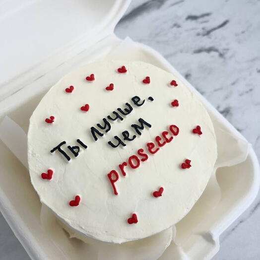 Бенто-торт "Ты лучше, чем prosecco"