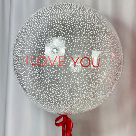 Воздушный шар гигант с наполнением Я ТЕБЯ ЛЮБЛЮ. Helium balloon Giant Bubble I LOVE YOU