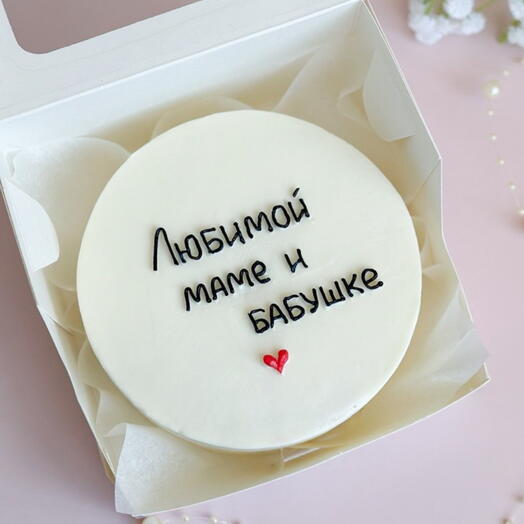Бенто торт - любимой маме и бабушке
