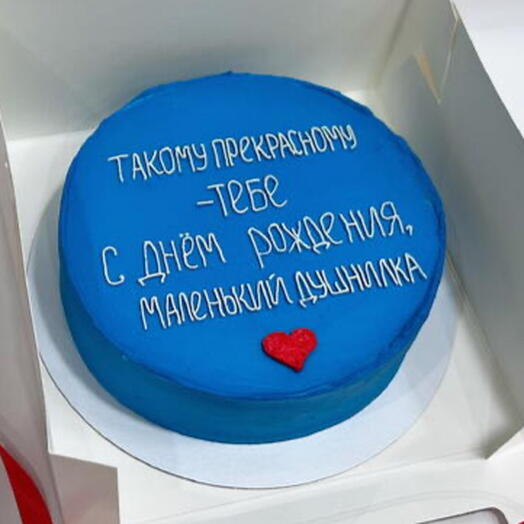 Тортик любая надпись, 800 гр