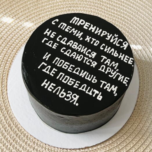 Торт для будущего чемпиона