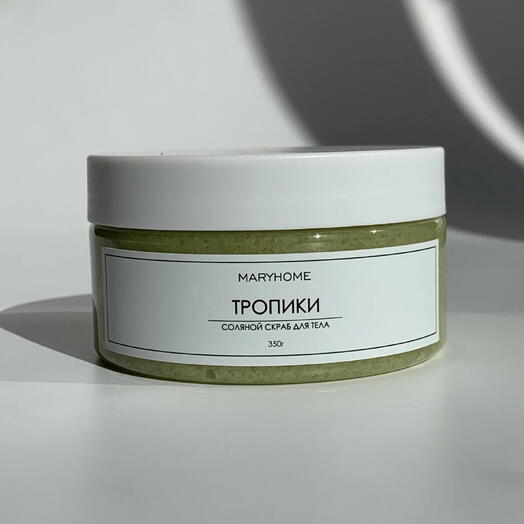 Соляной скраб для тела "Тропики", 350г