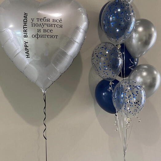 Набор гелиевых шаров «Happy birthday