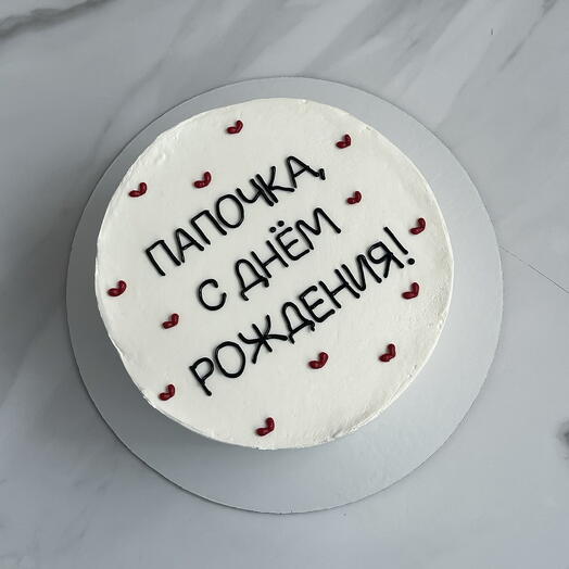 Торт 1.5кг «папочка с днем рождения» с сердечками