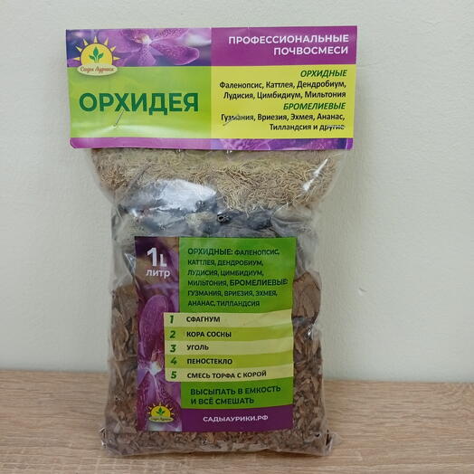 Субстрат для орхидей 1 л