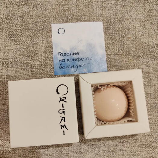 Конфета шоколадная ручной работы Оригами «Классическое гадание», 1 шт