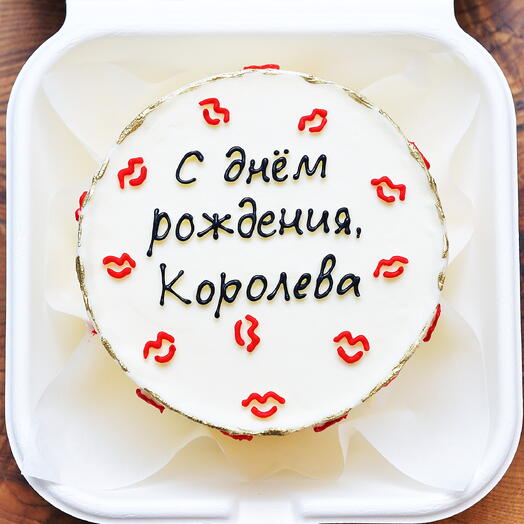 Бенто-торт на День Рождения подруге, девушке, жене, сестре - тортик королеве