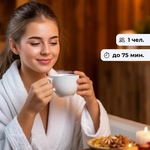 Блаженство на максимум.  Комплексная спа-программа