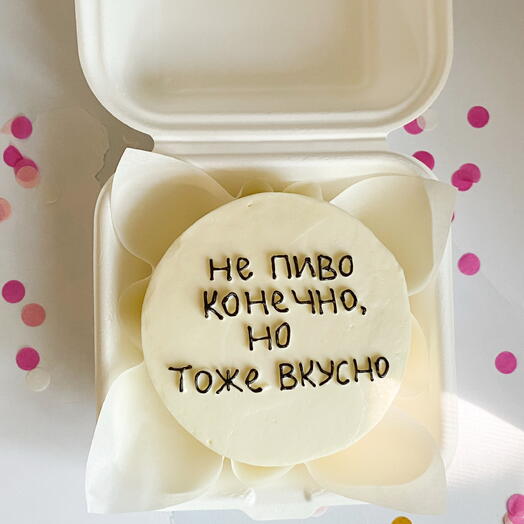 Бенто- торт « не пиво, но тоже вкусно» подарок другу