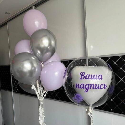 Набор Воздушных Шаров Сирень для подруги/мамы/девушки/дочки 💜большой Баблс с вашей надписью под заказ