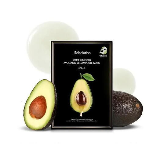 Маска с экстрактом авокадо 30 ml