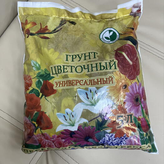 Грунт 5л универсальный