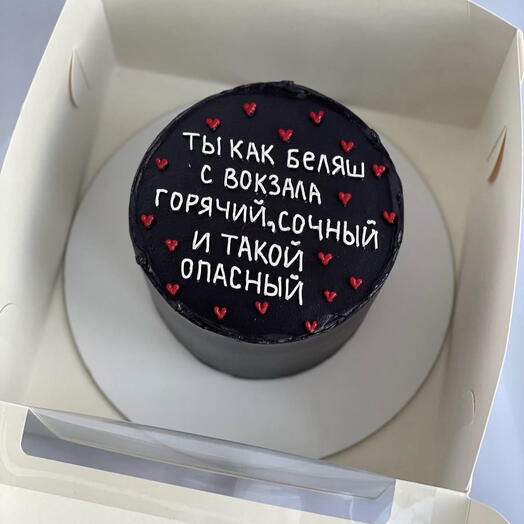 Бенто-торт MAX «Беляш»